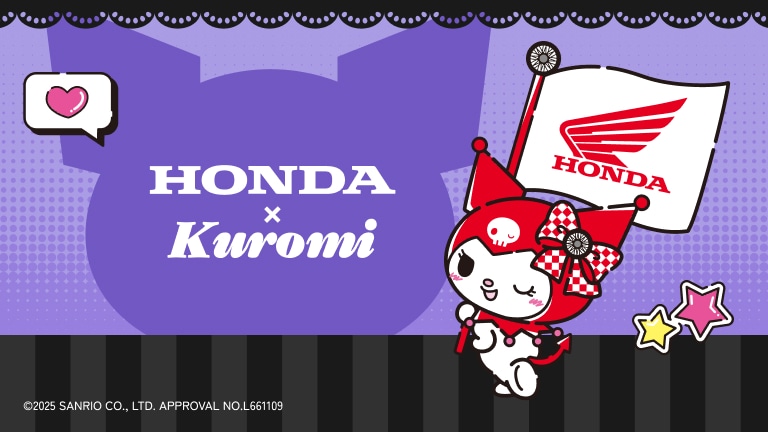 “Honda × Kuromi” モンキー125用タンクサイドパネルを期間限定で発売！