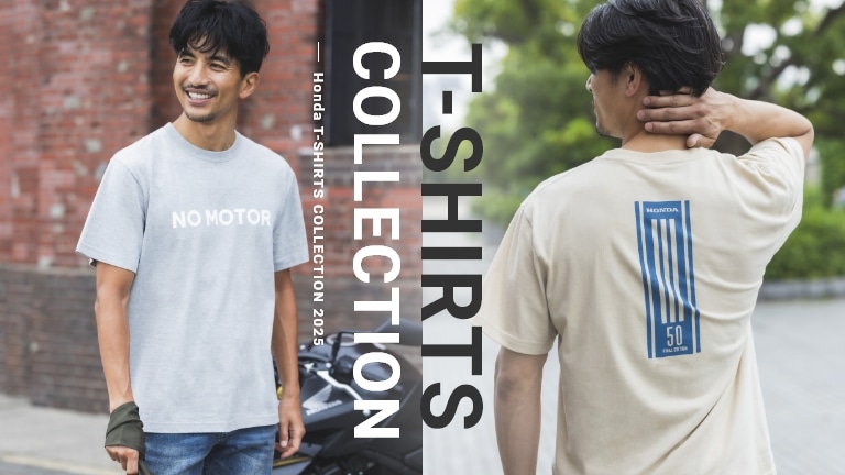【ページをリニューアルしました】ホンダのTシャツコレクション。ホンダならではのデザインのTシャツをご紹介