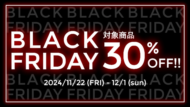 対象商品すべて30％OFF！サイズが合えばお買い得　BLACK FRIDAY SALE 12月1日 (日) まで！