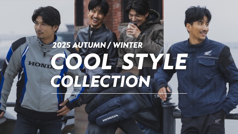 【2025 Autumn & Winter　collection】スポーティーなデザインからシンプルデザインのジャケット、そして定番のレザージャケットと数あるジャケットからカッコよく着こなせるHond