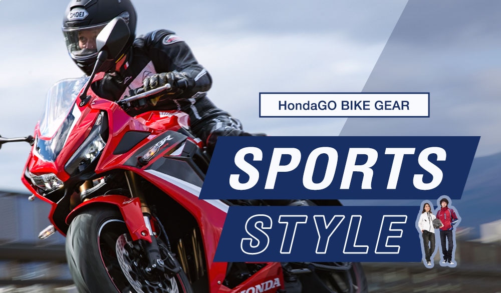 スポーツスタイルウェア特集。Hondaライディングギアのなかでもスポーティなライディングに特化したアイテムをご紹介！