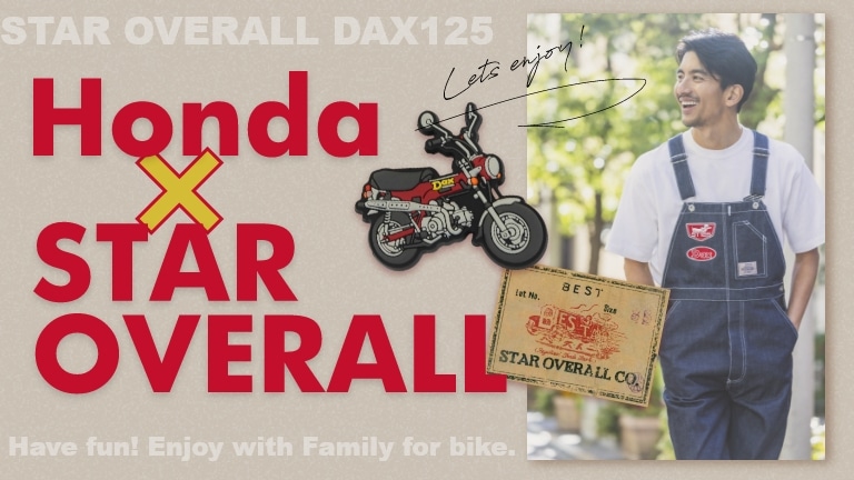 HONDA × STAR OVERALL オーバーオール