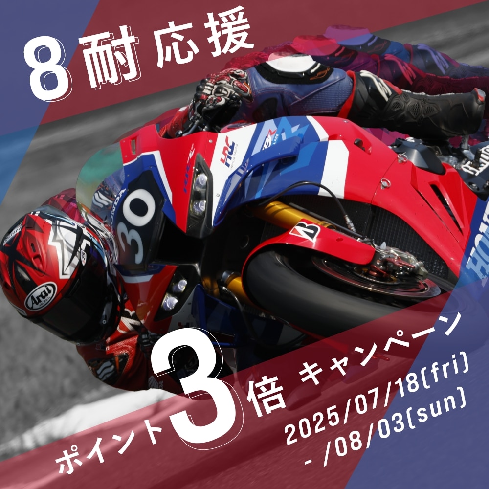 ウェア・グッズ｜HondaGO BIKE GEAR