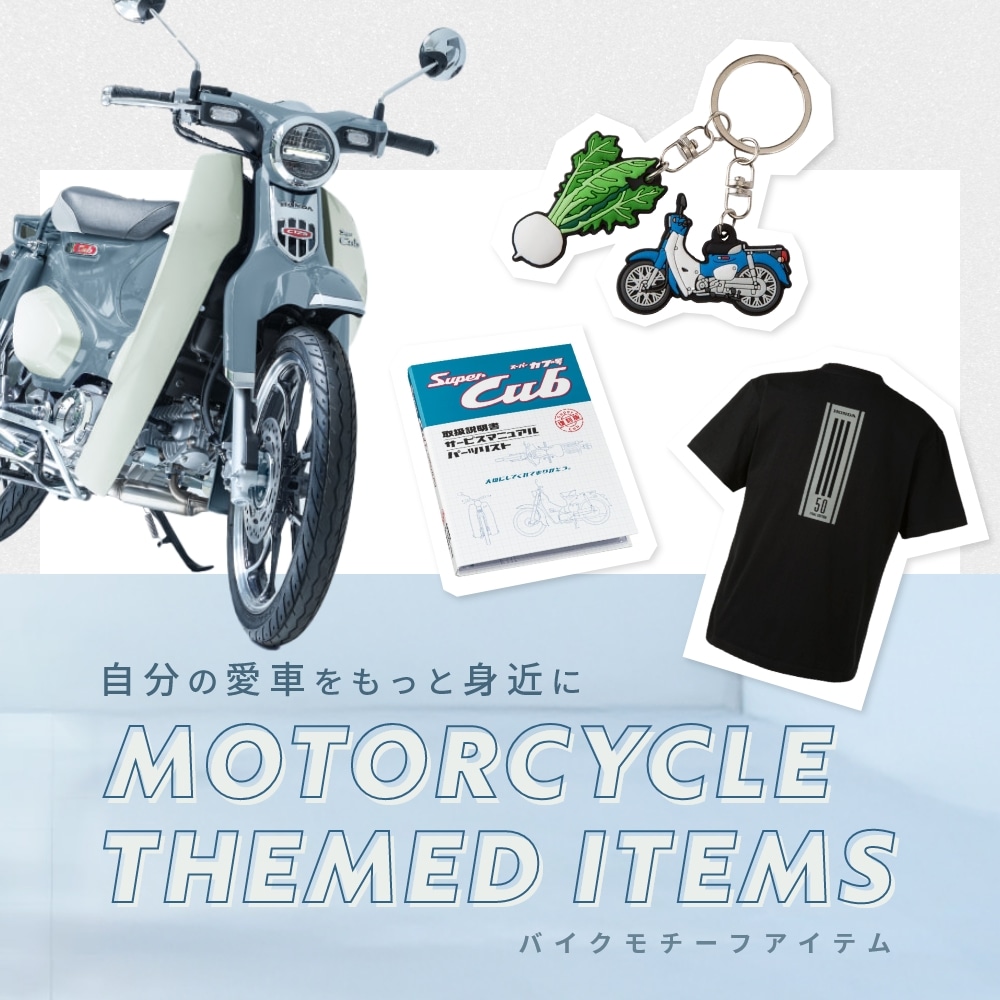 ホンダツナギ ジャンバー 4点セット LL 3L 4L ホンダ ツナギのおすすめ人気商品一覧 通販 - Yahoo!ショッピング