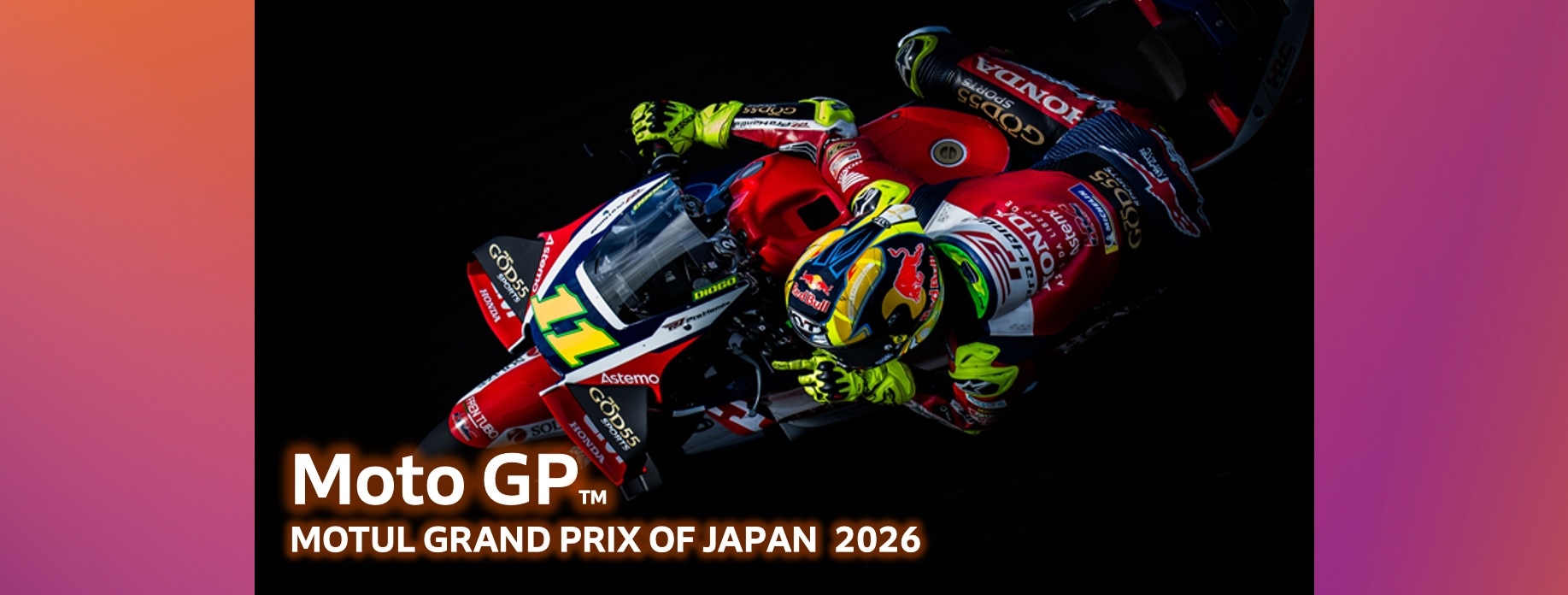 2026MotoGP