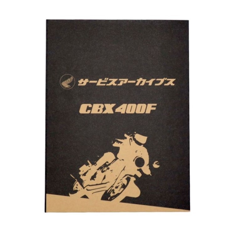 人気物新品 HONDA CBX400F メモリアルサービスアーカイブス アクセサリー